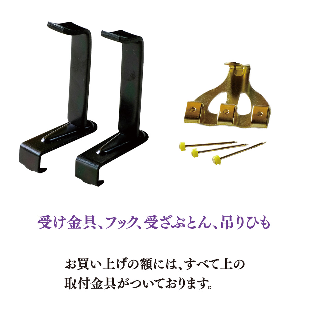緑十字 3号奥様用 薄型うるし塗製