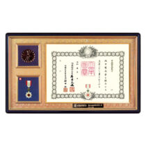 叙勲額1号C-2-2