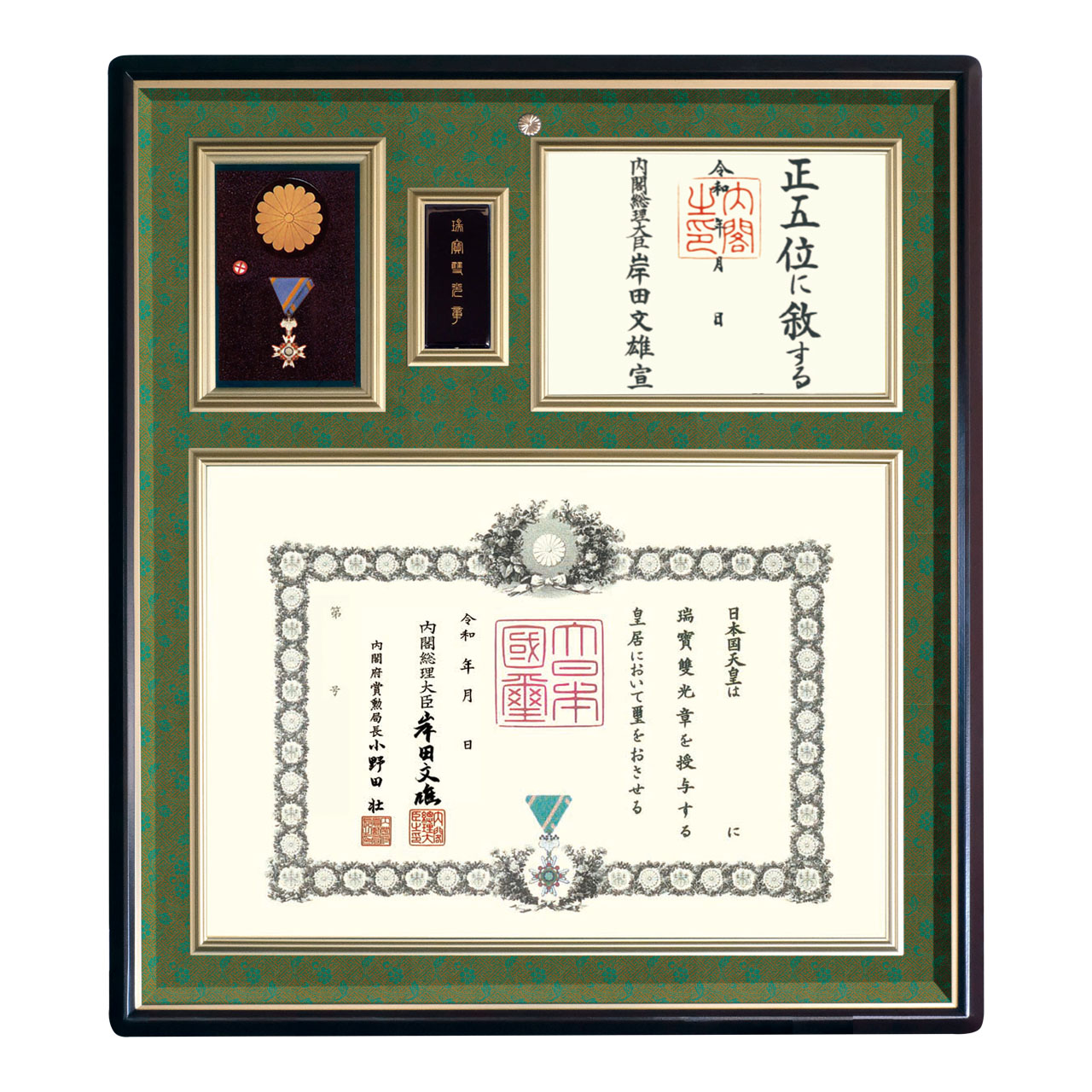 叙勲・位記兼用額1号E-2うるし溜塗り（濃栗色）