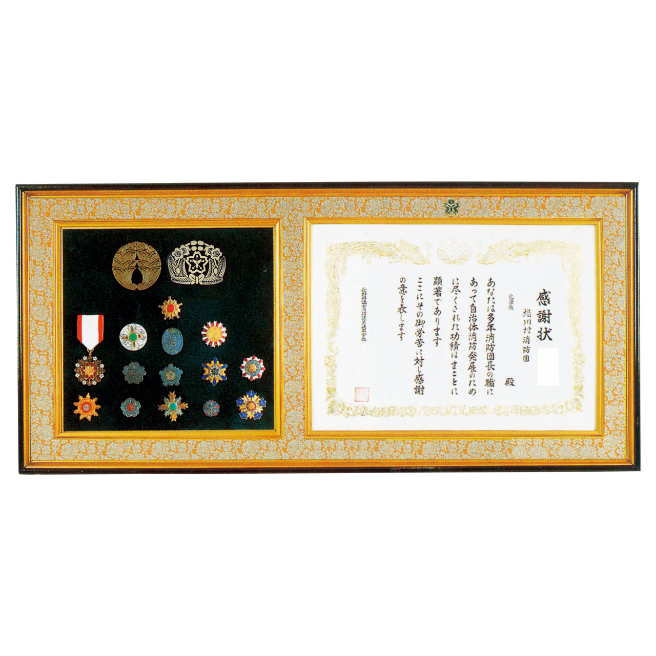 4号大型（署・団）