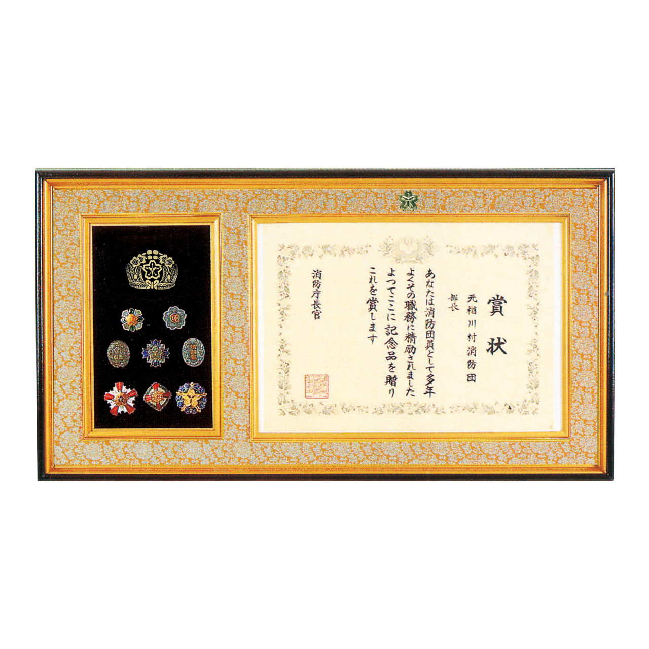 3号中型（署・団）