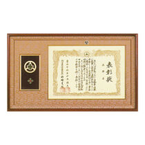 緑十字