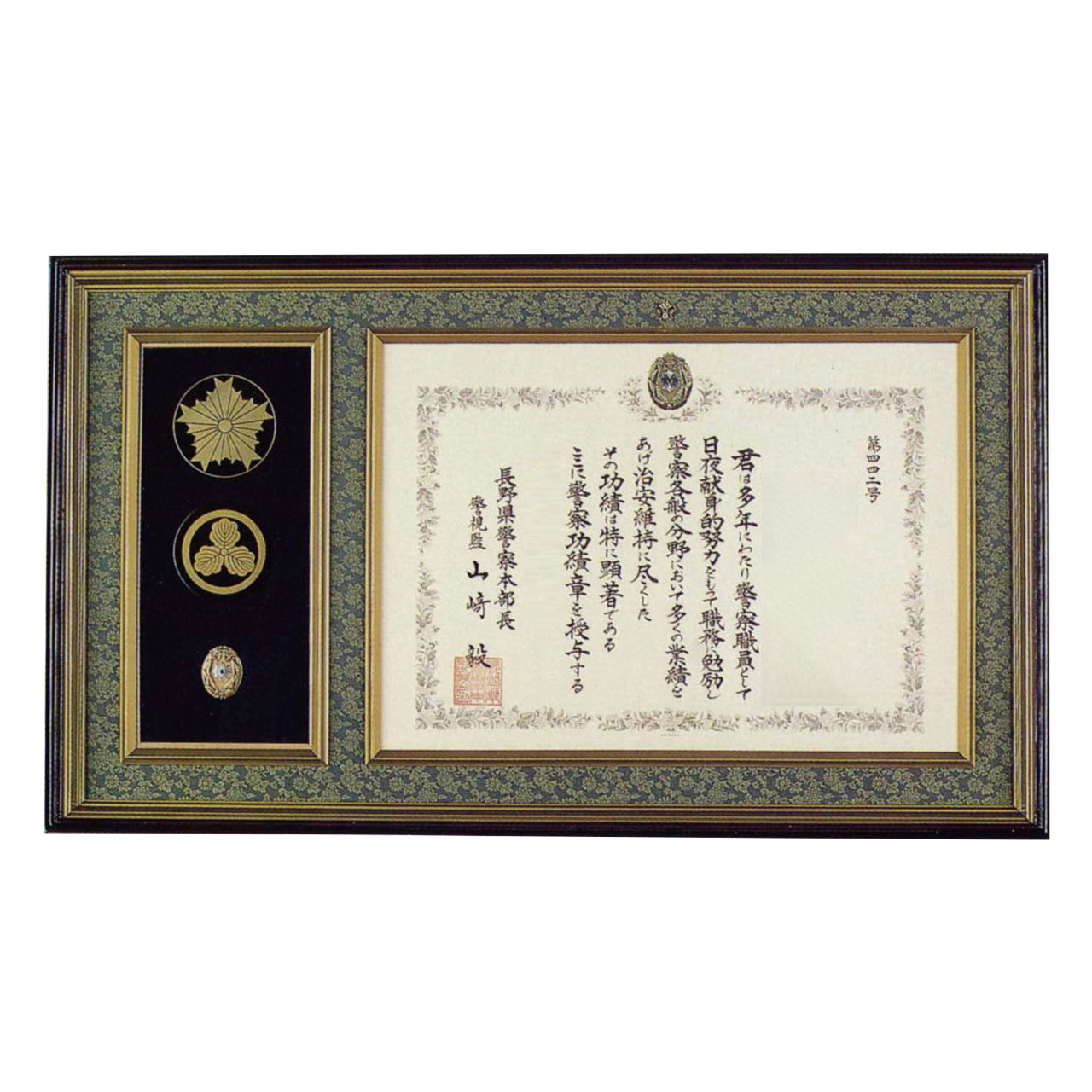 警察功績章用額 2号うるし塗り厚型 A