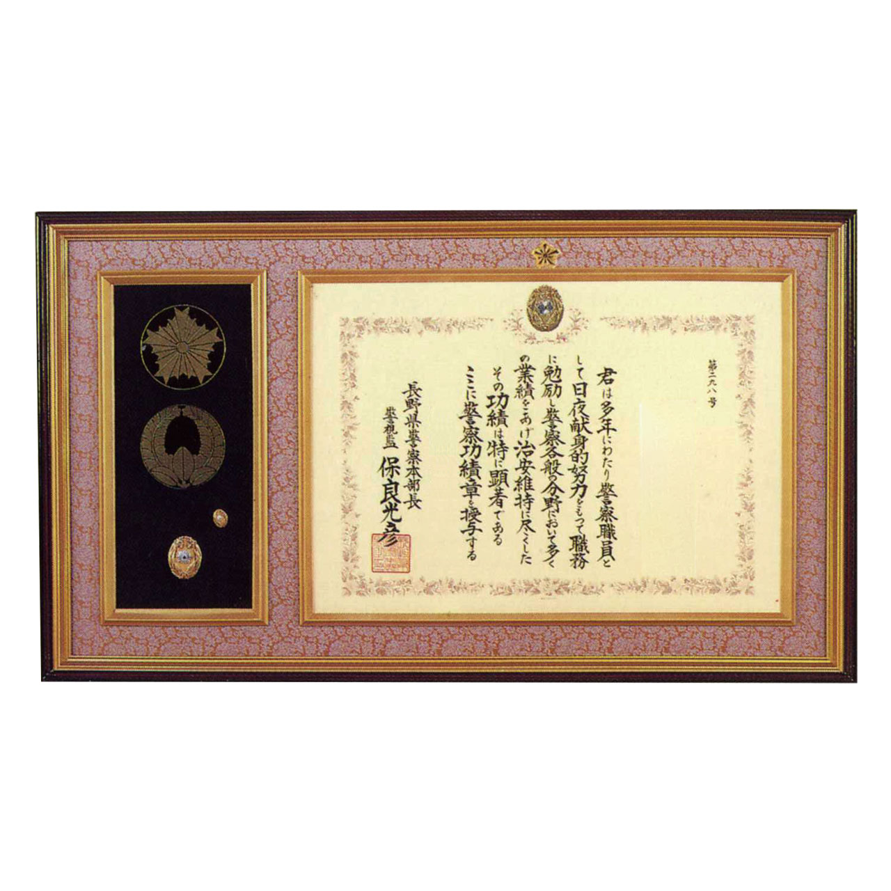 警察功績章用額 2号うるし塗り厚型 B
