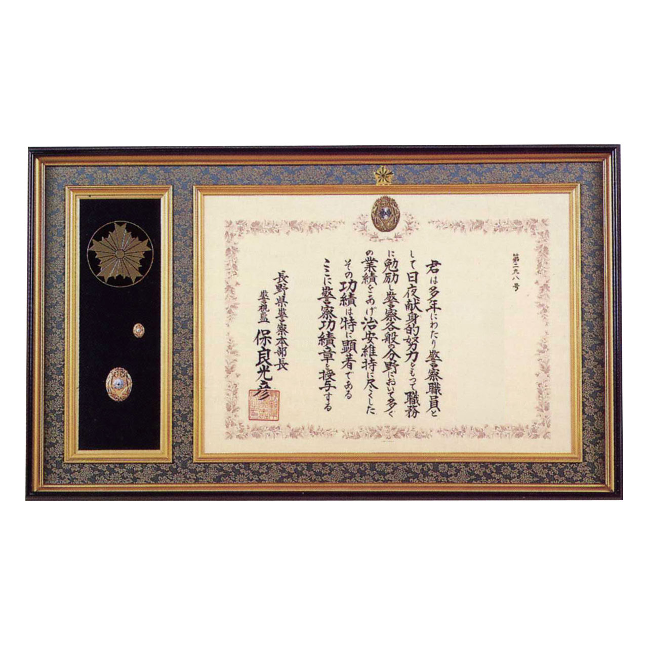 警察功績章用額 2号カシュー塗薄型 A