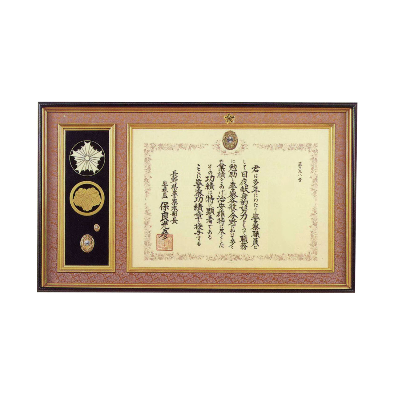 警察功績章用額 3号うるし塗り薄型B（賞詞用）