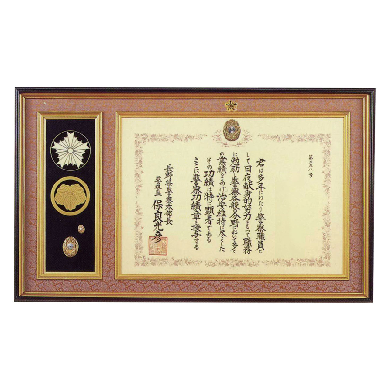 警察功績章用額 2号カシュー塗薄型 B
