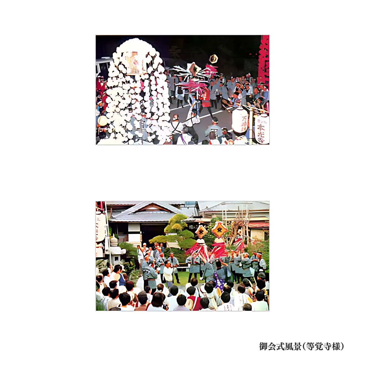 お寺様用大型振り纏